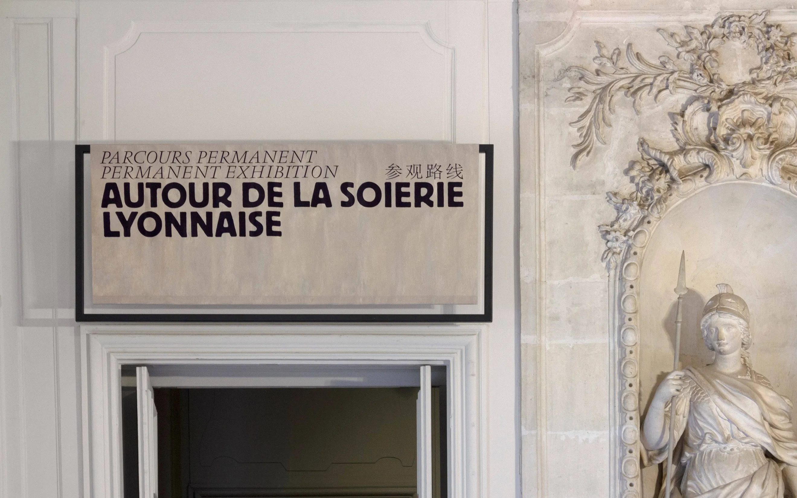 Panneau d'entrée de salle Autour de la Soierie Lyonnaise au Musée des Tissus de Lyon — design de signalétique muséale pour collection permanente, graphiste freelance Toulouse, Occitanie