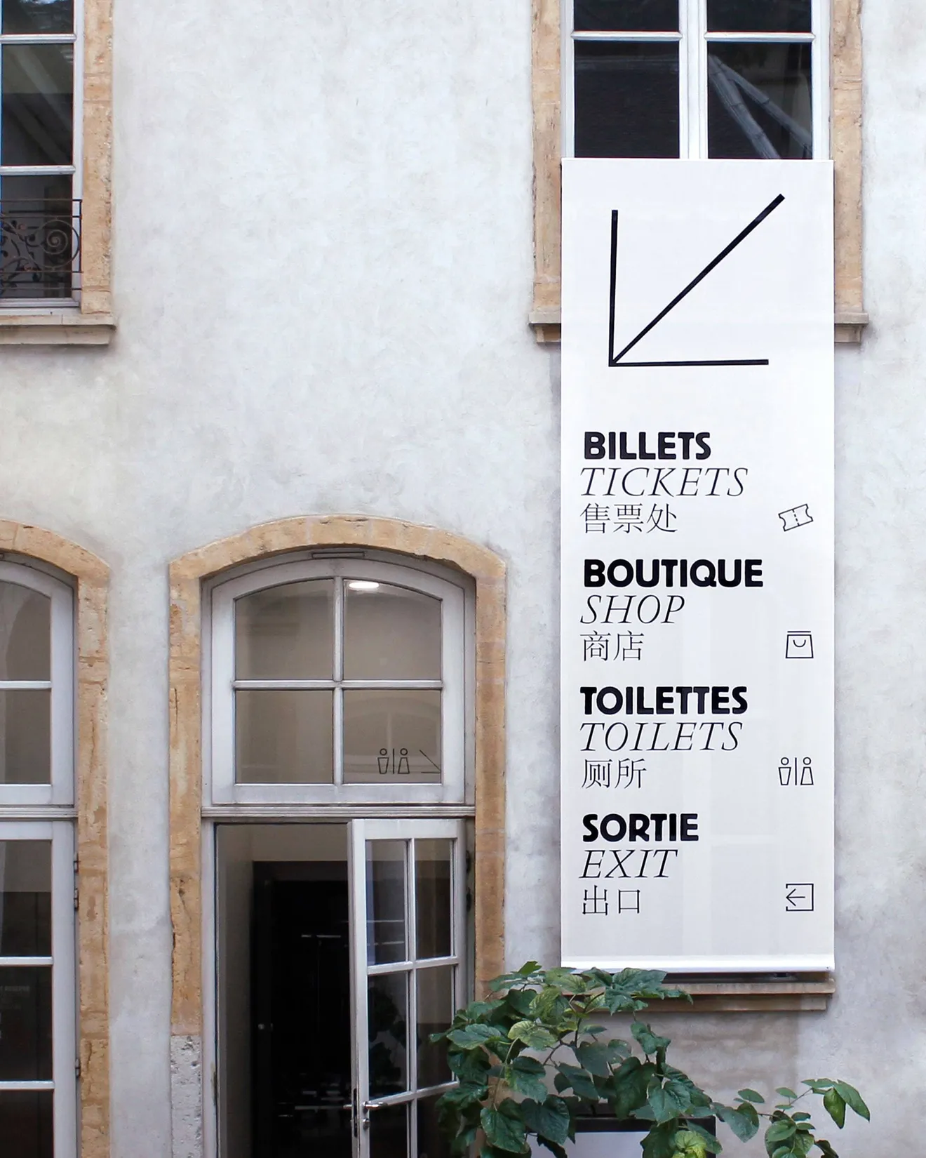Panneau directionnel extérieur multilingue du Musée des Tissus de Lyon — conception de signalétique extérieure pour musée international, graphiste freelance Toulouse, Occitanie
