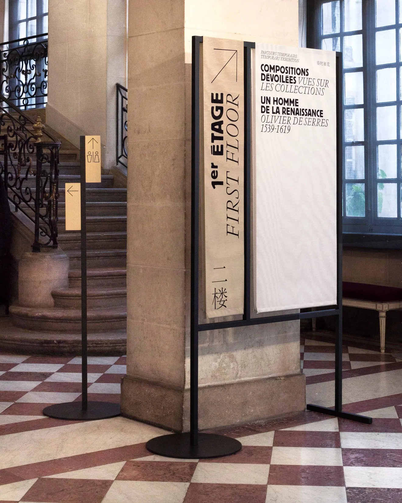 Totems de signalétique intérieure du Musée des Tissus de Lyon — design de système signalétique pour établissement culturel, graphiste freelance Toulouse, Occitanie